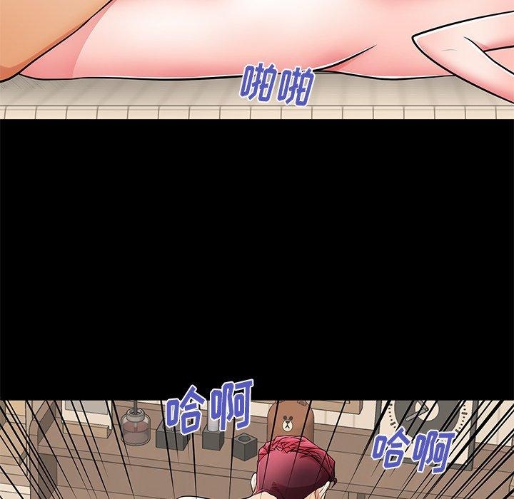 母亲失格 第 54 话 第77页