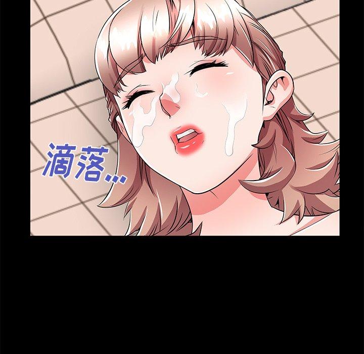 母亲失格 第 54 话 第91页