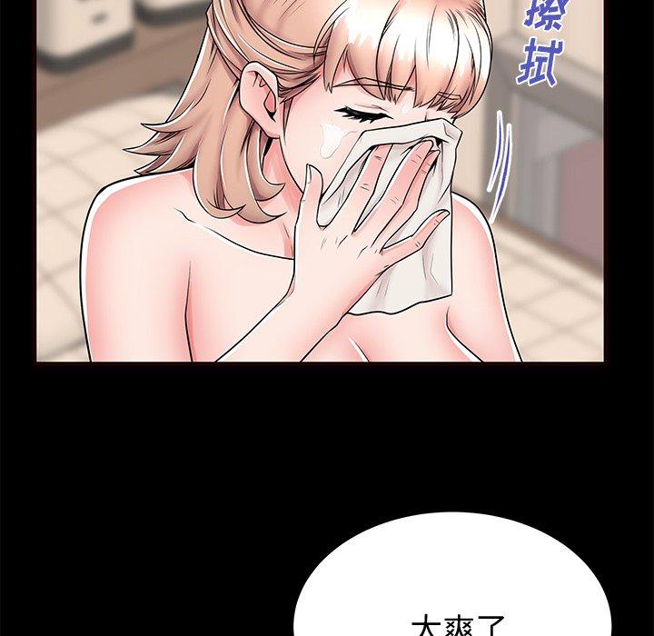 母亲失格 第 54 话 第95页