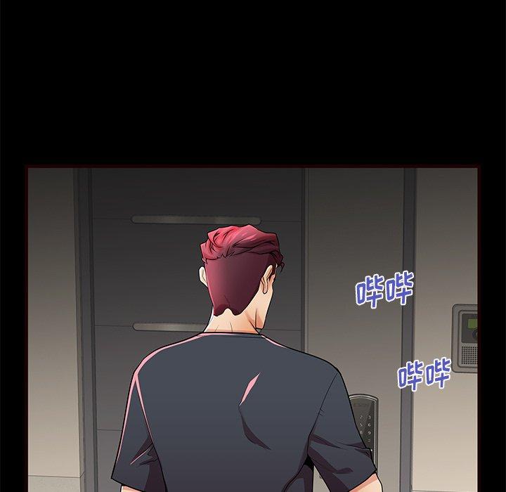 母亲失格 第 54 话 第105页