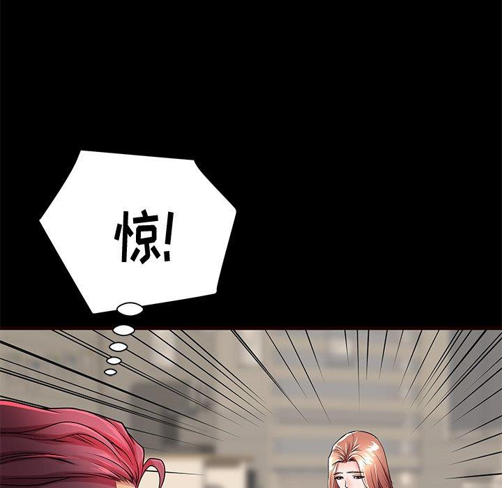 母亲失格 第 54 话 第108页