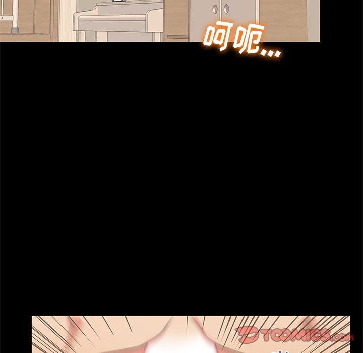 母亲失格 第 55 话 第18页
