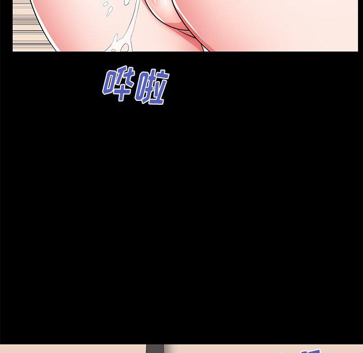 母亲失格 第 55 话 第36页