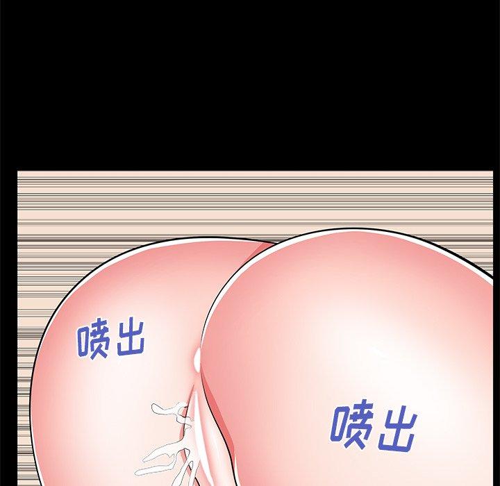 母亲失格 第 55 话 第35页