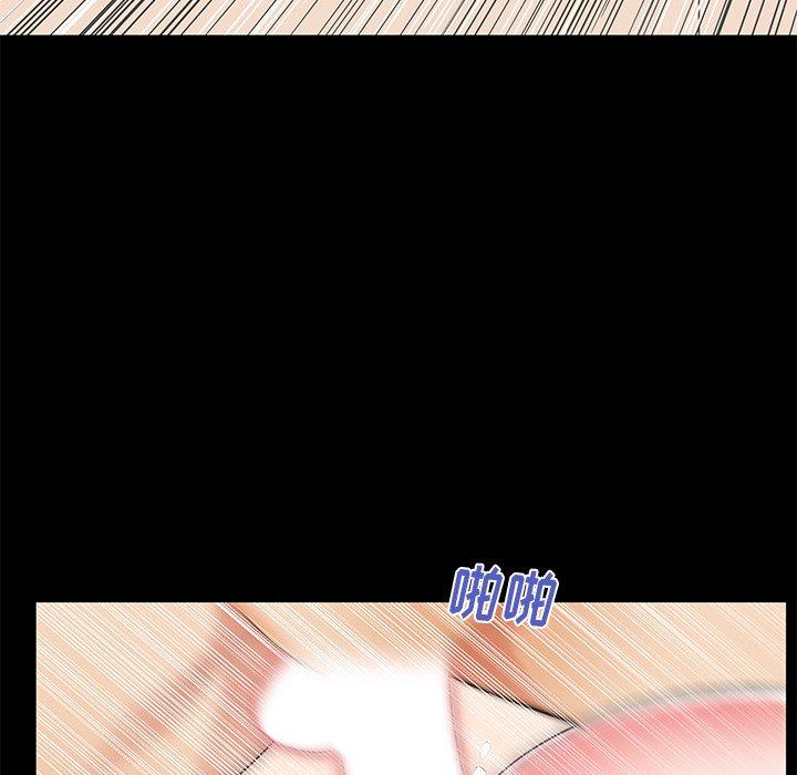 母亲失格 第 55 话 第23页