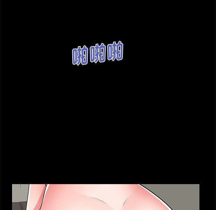 母亲失格 第 55 话 第28页