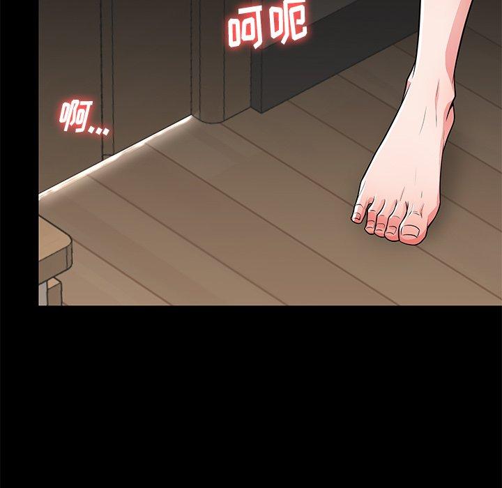 母亲失格 第 55 话 第71页