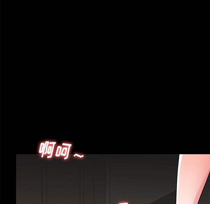 母亲失格 第 55 话 第70页
