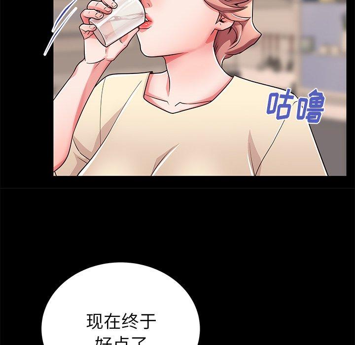 母亲失格 第 55 话 第62页