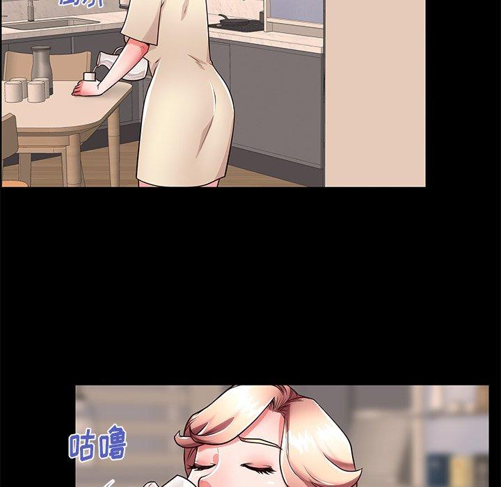 母亲失格 第 55 话 第61页