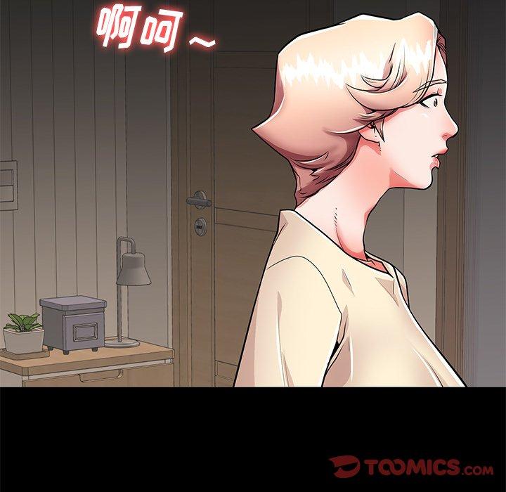 母亲失格 第 55 话 第66页