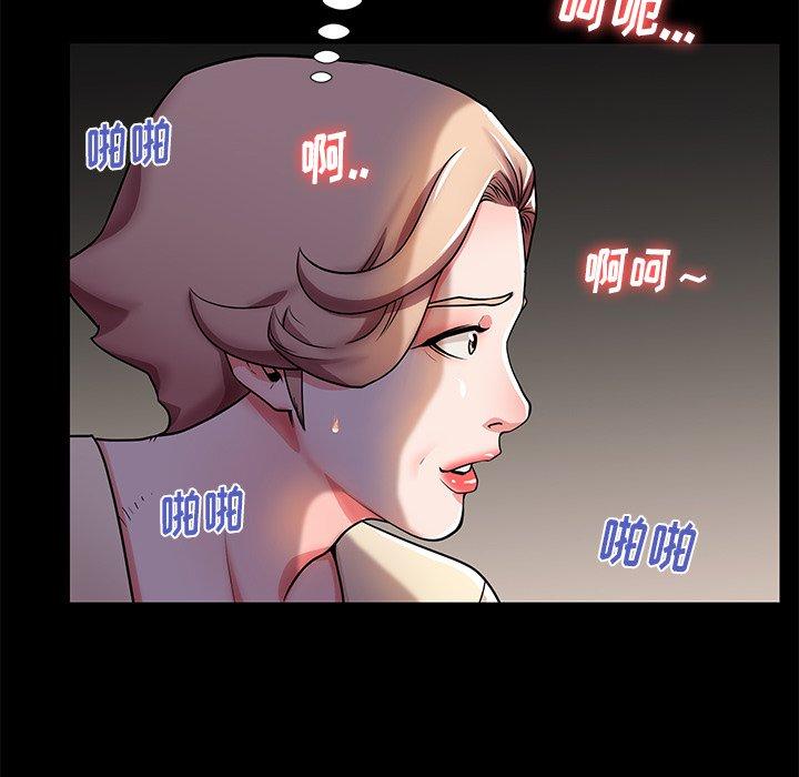 母亲失格 第 55 话 第80页