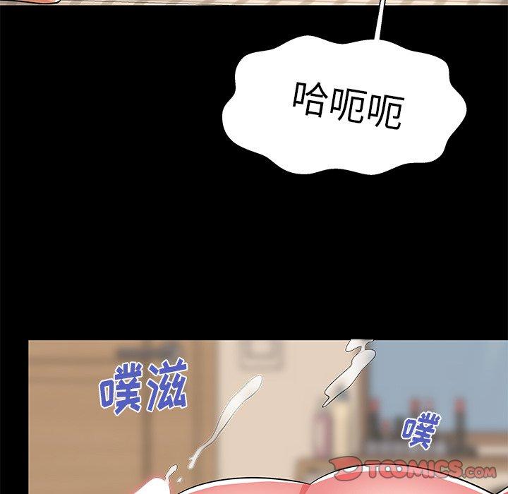 母亲失格 第 55 话 第90页
