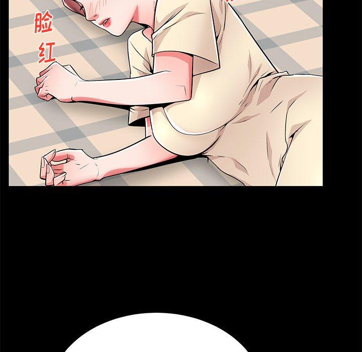 母亲失格 第 55 话 第96页