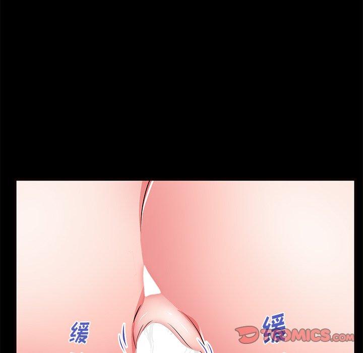母亲失格 第 56 话 第30页