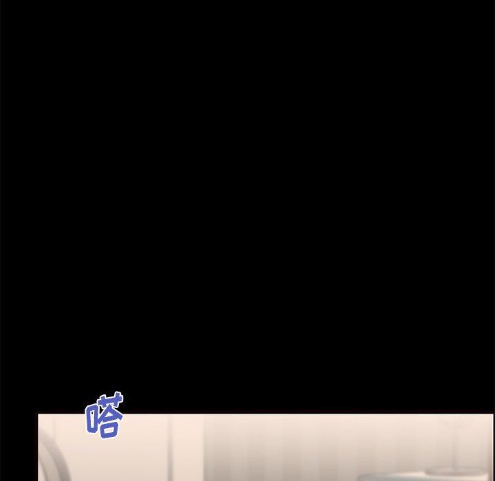 母亲失格 第 56 话 第35页