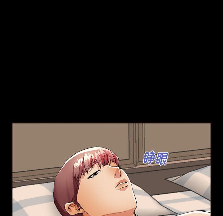 母亲失格 第 56 话 第37页