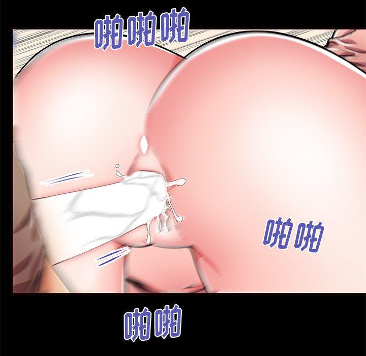 母亲失格 第 56 话 第90页