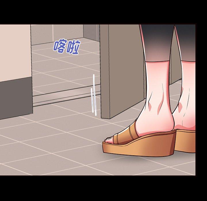 母亲失格 第 56 话 第80页