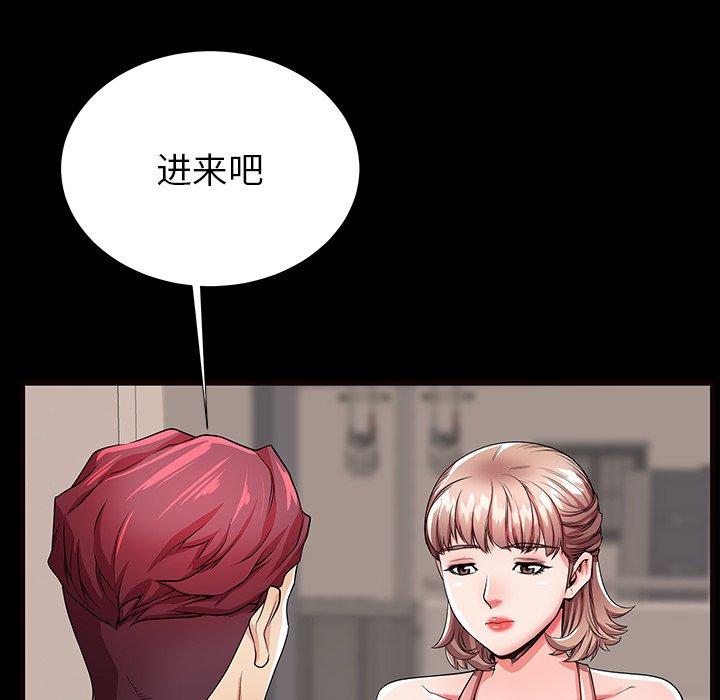 母亲失格 第 56 话 第81页