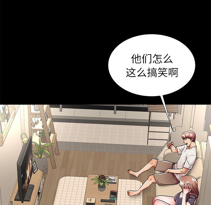 母亲失格 第 56 话 第112页