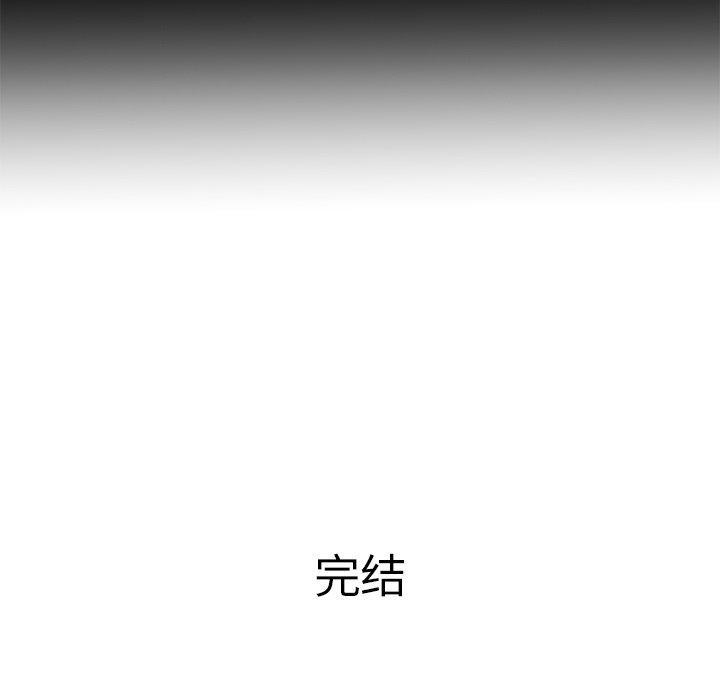母亲失格 第 56 话 第127页
