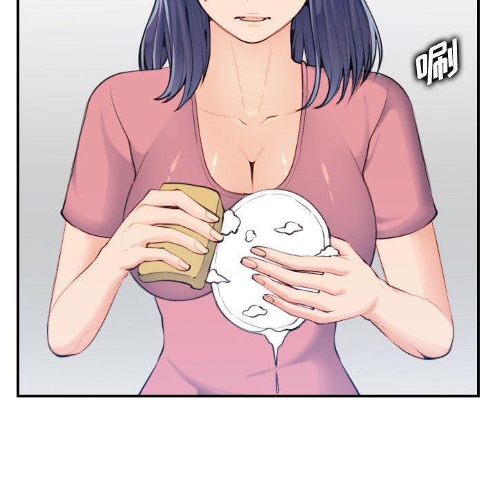 妈妈是女大学生 第 32 话 第50页