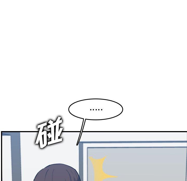 妈妈是女大学生 第 32 话 第39页