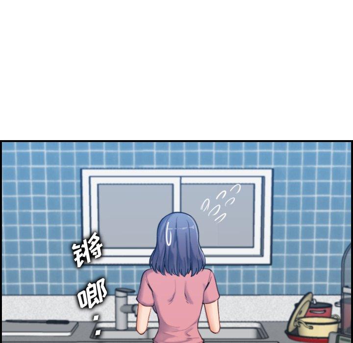妈妈是女大学生 第 32 话 第47页