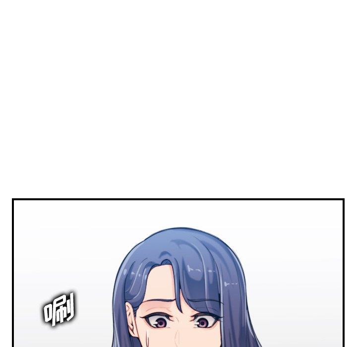 妈妈是女大学生 第 32 话 第49页