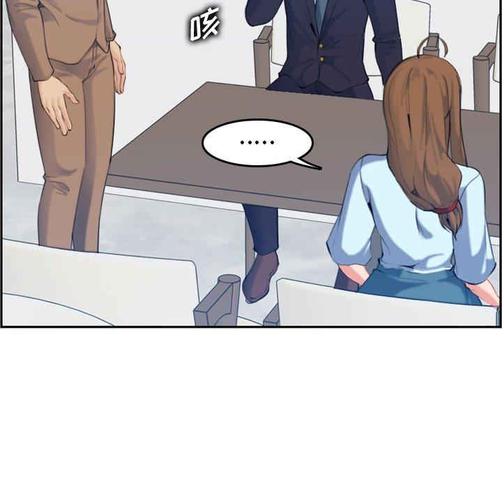 妈妈是女大学生 第 33 话 第93页