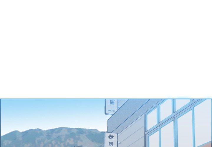 妈妈是女大学生 第 34 话 第4页