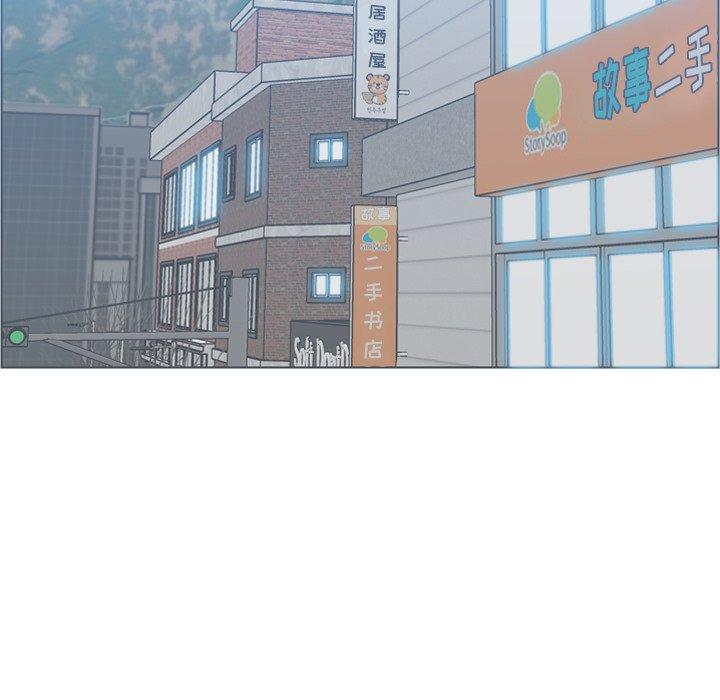 妈妈是女大学生 第 34 话 第5页