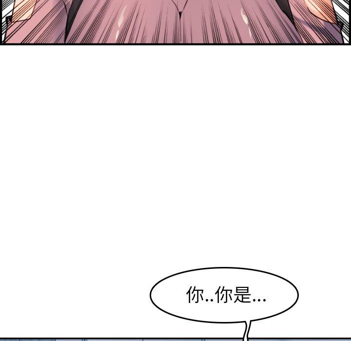 妈妈是女大学生 第 34 话 第69页