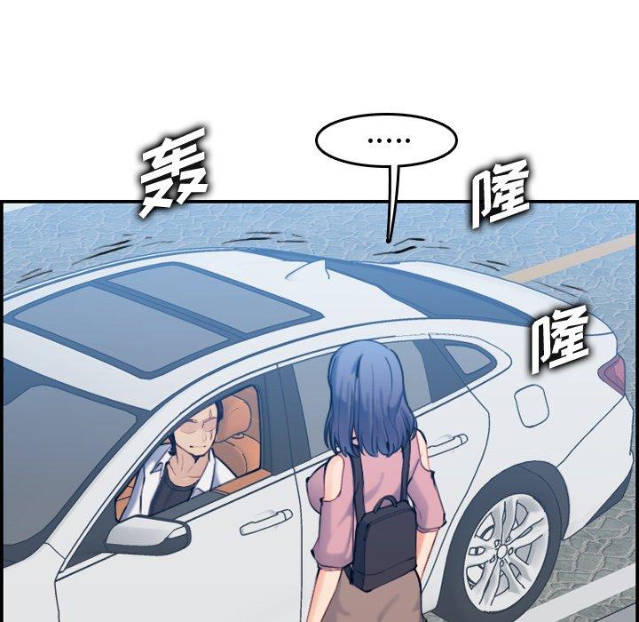 妈妈是女大学生 第 34 话 第55页