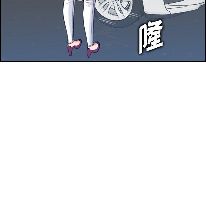 妈妈是女大学生 第 34 话 第115页