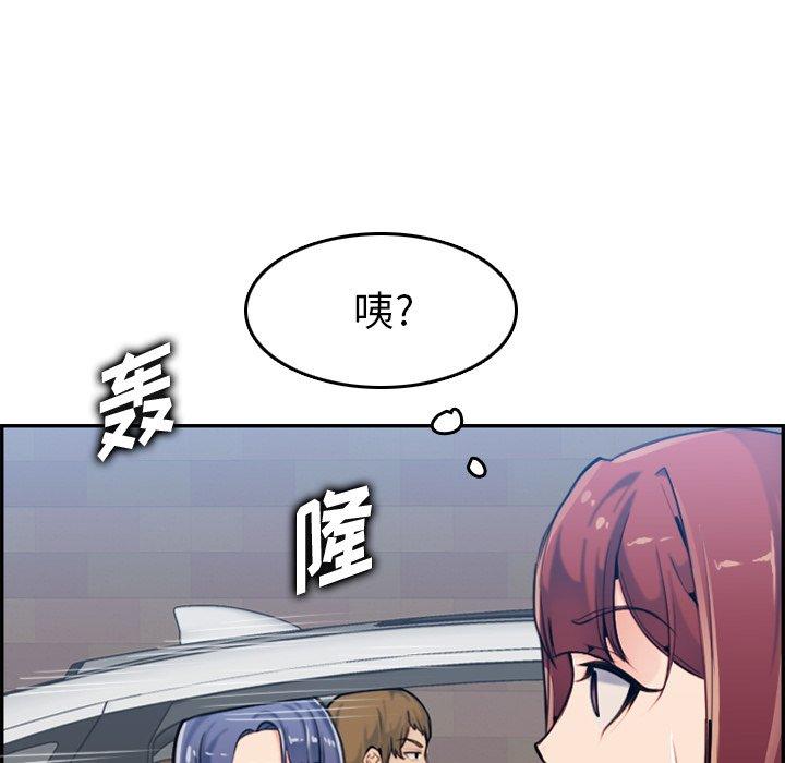 妈妈是女大学生 第 34 话 第117页