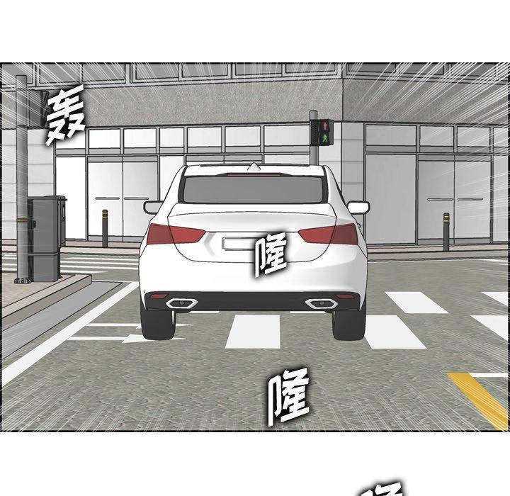 妈妈是女大学生 第 34 话 第101页