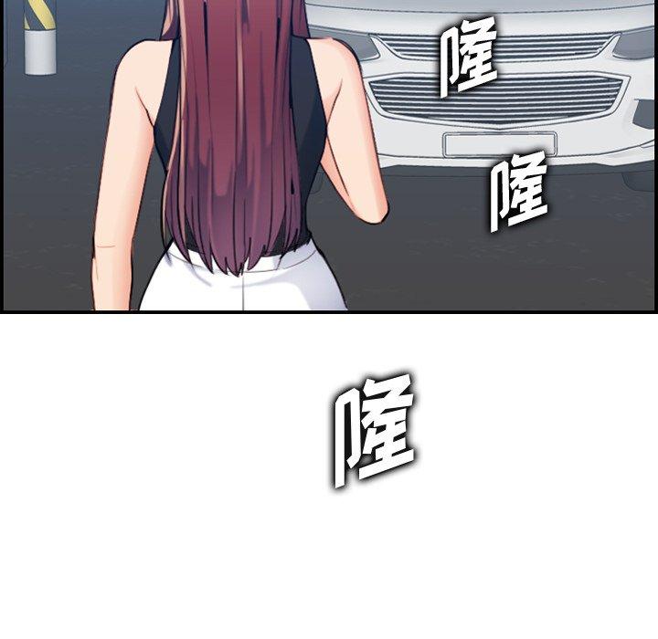 妈妈是女大学生 第 34 话 第109页