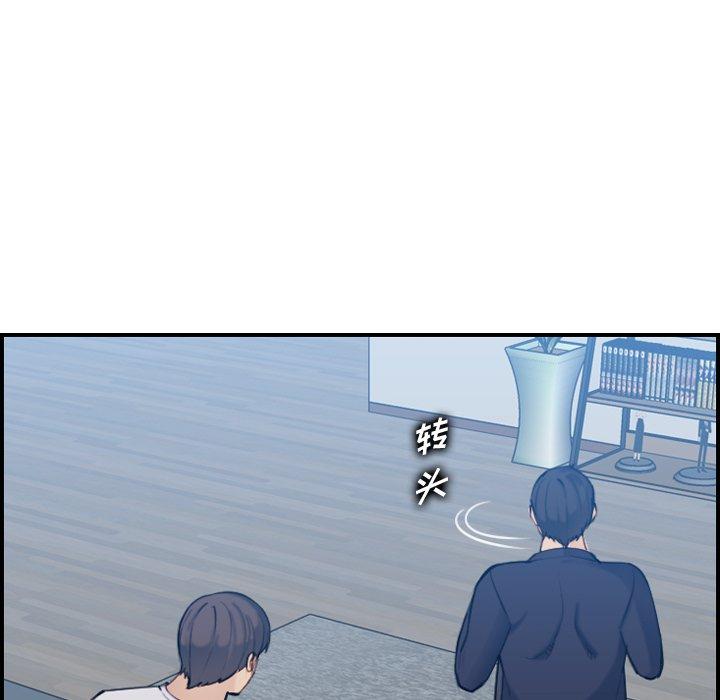 妈妈是女大学生 第 35 话 第13页