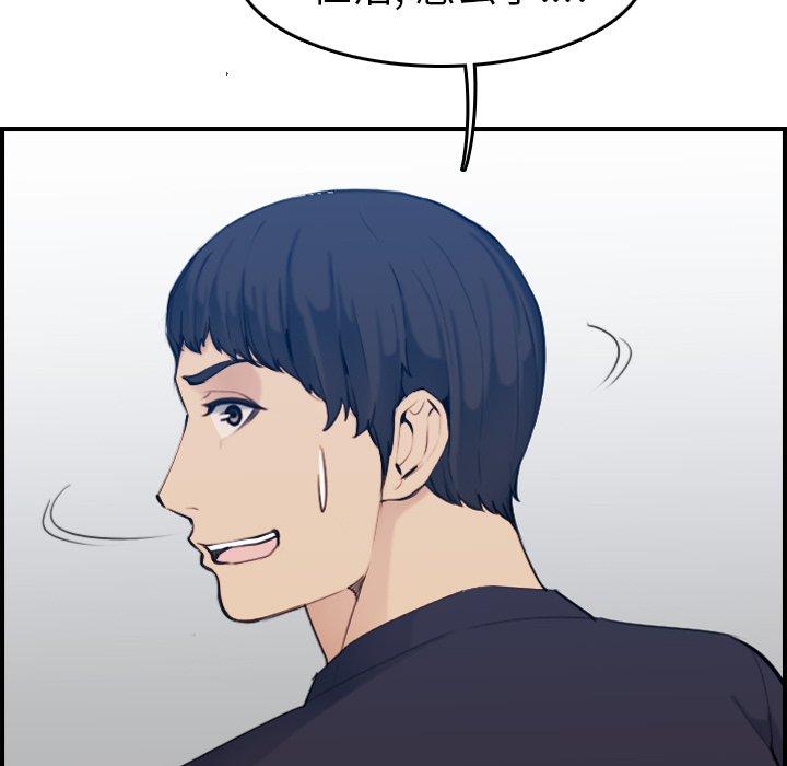 妈妈是女大学生 第 35 话 第17页