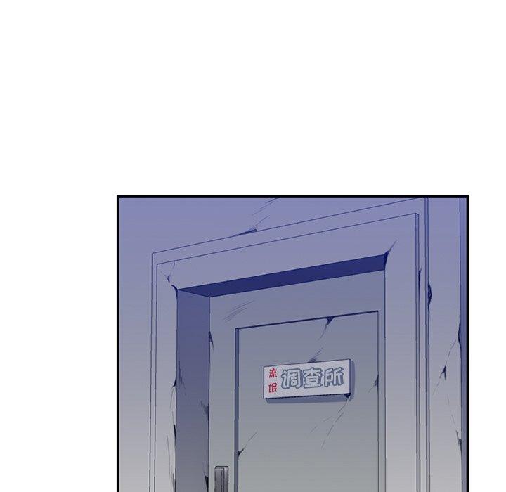 妈妈是女大学生 第 35 话 第108页
