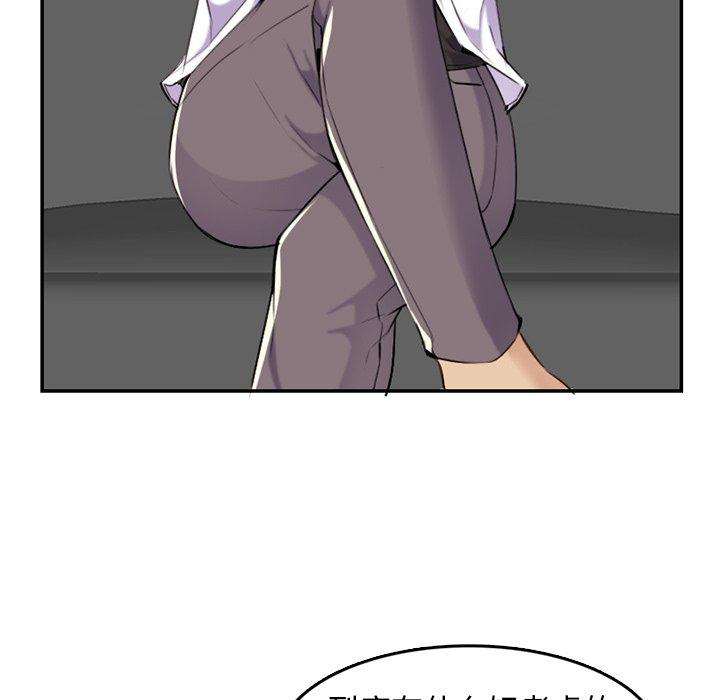 妈妈是女大学生 第 36 话 第13页