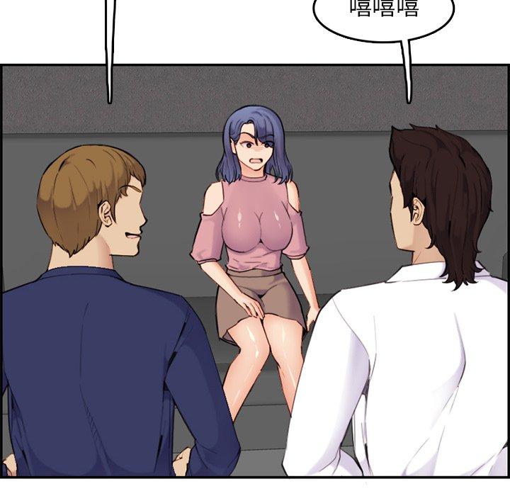 妈妈是女大学生 第 36 话 第51页