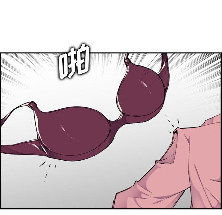 妈妈是女大学生 第 36 话 第81页