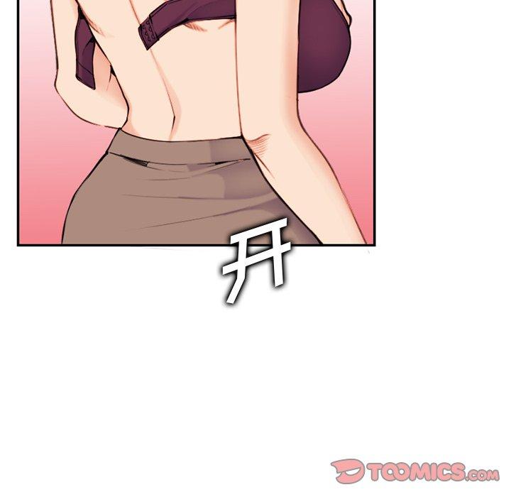 妈妈是女大学生 第 36 话 第80页