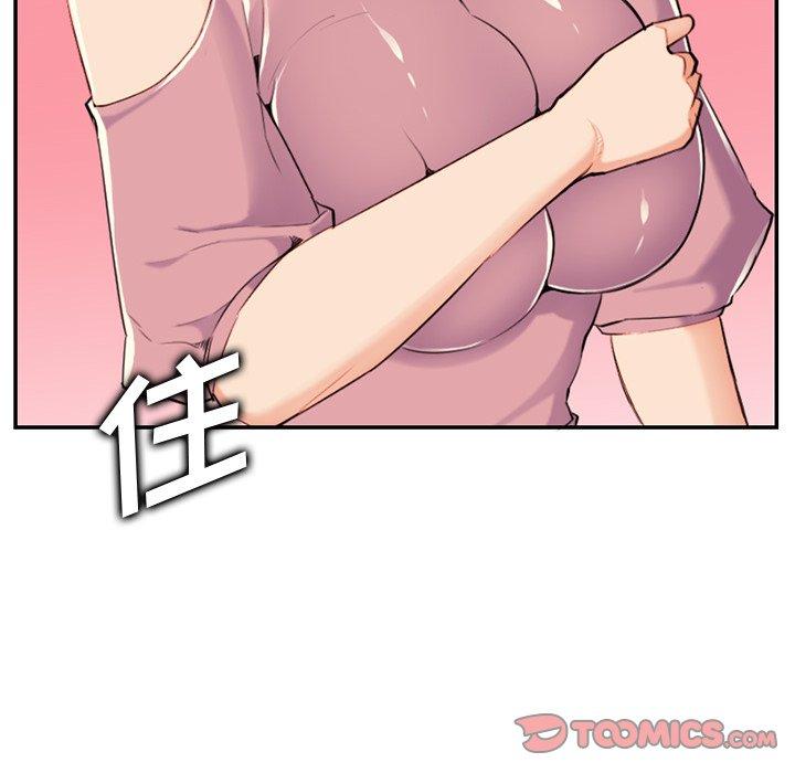 妈妈是女大学生 第 36 话 第62页