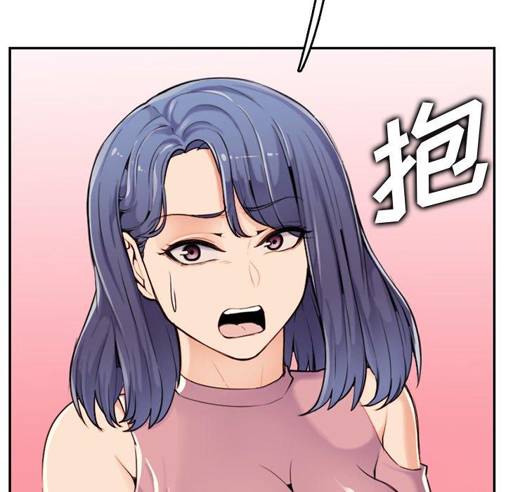 妈妈是女大学生 第 36 话 第61页