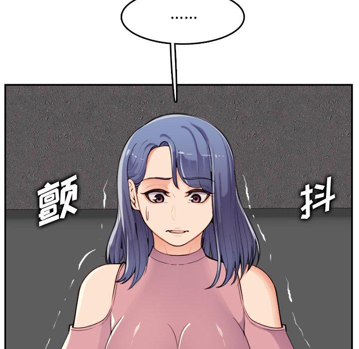 妈妈是女大学生 第 36 话 第66页