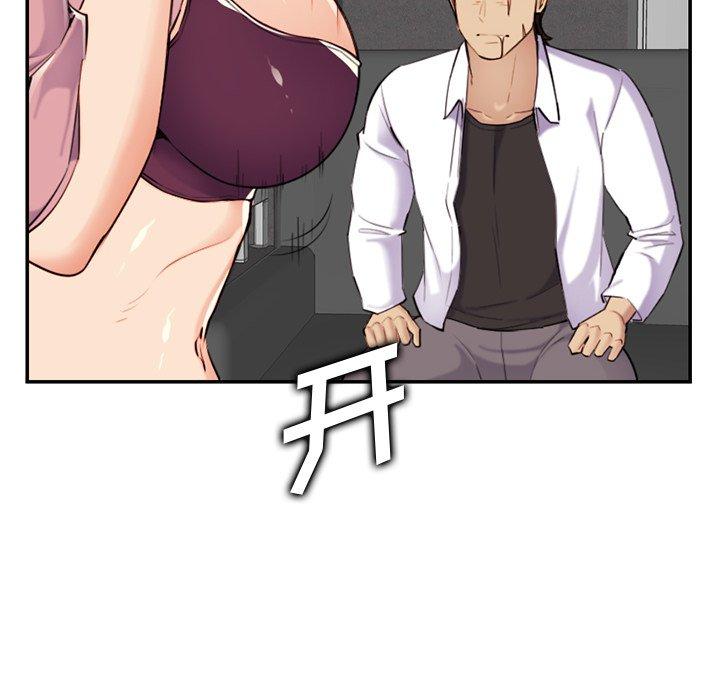 妈妈是女大学生 第 36 话 第70页